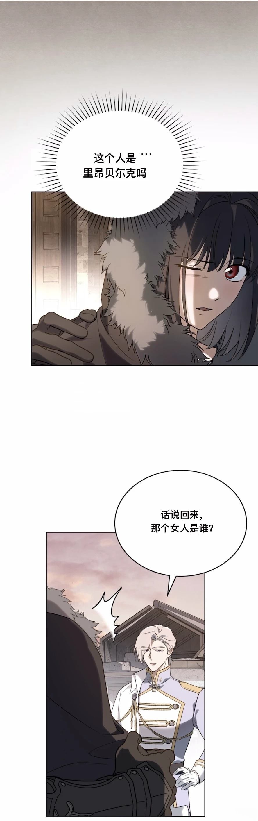第3话12
