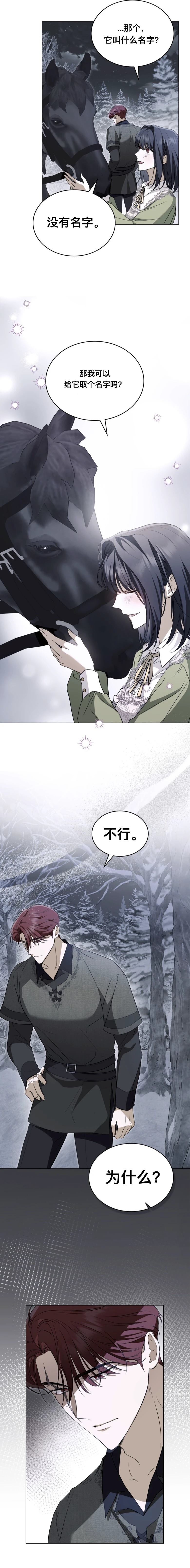 第10话1