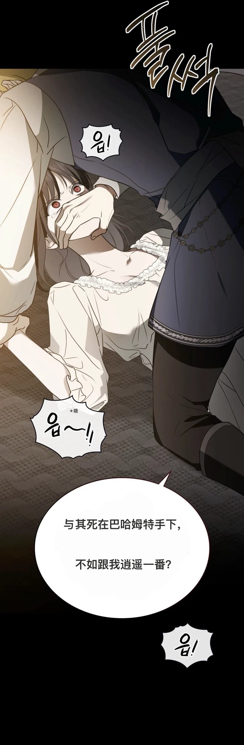 第13话5