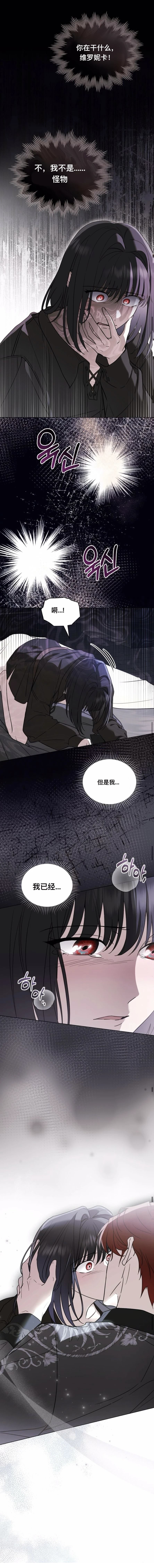 第6话6