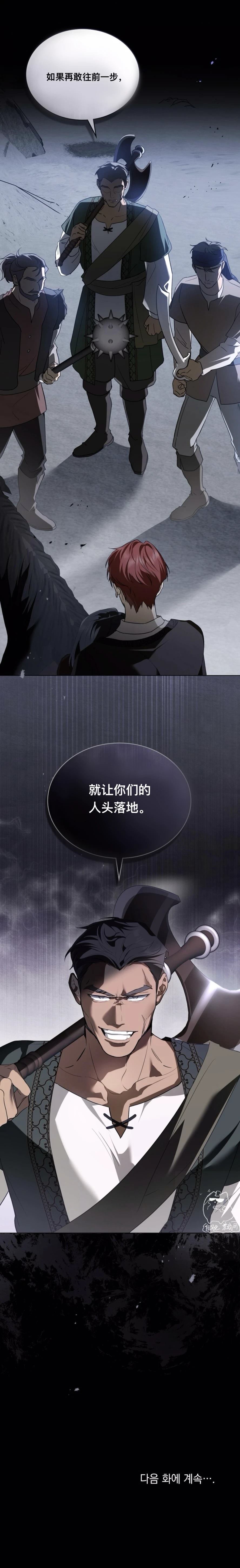 第11话16