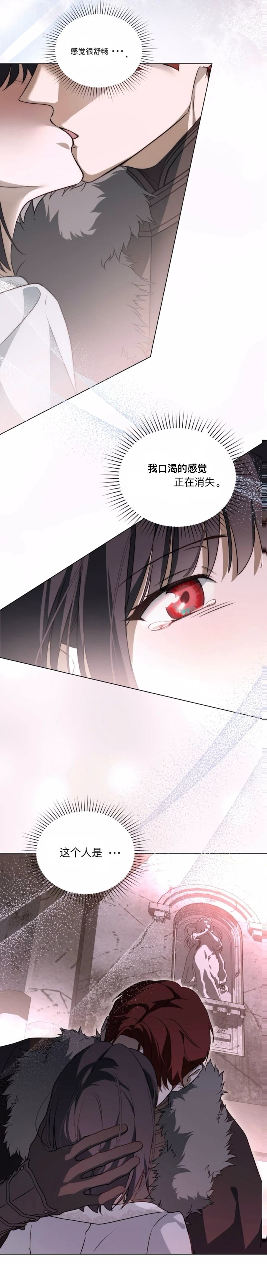 第2话22