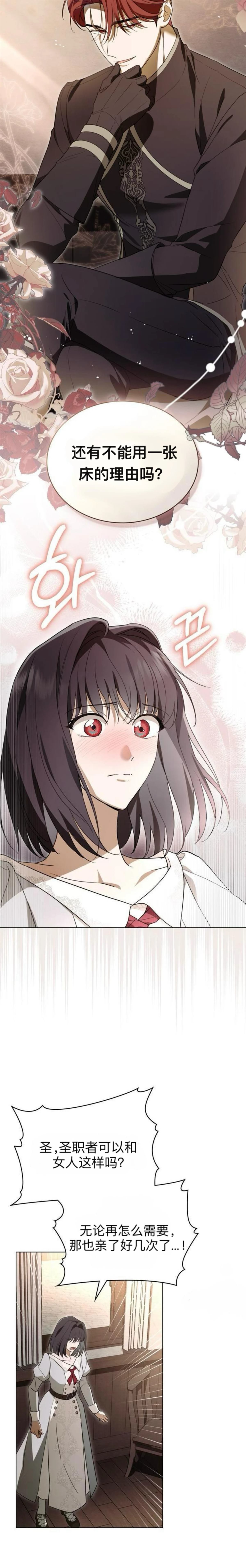 第5话10