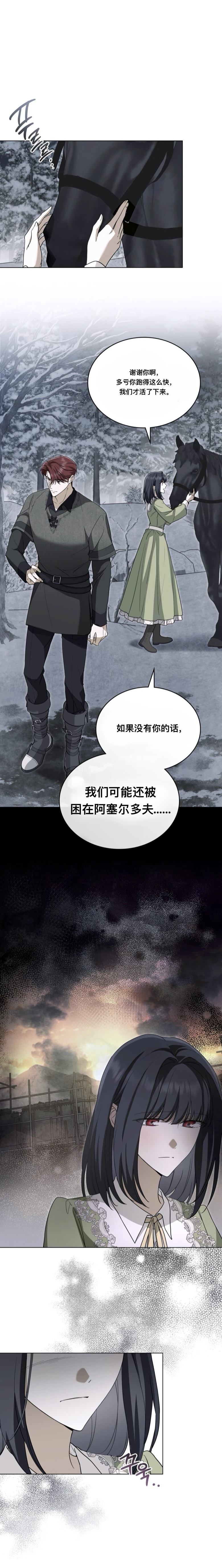 第10话0
