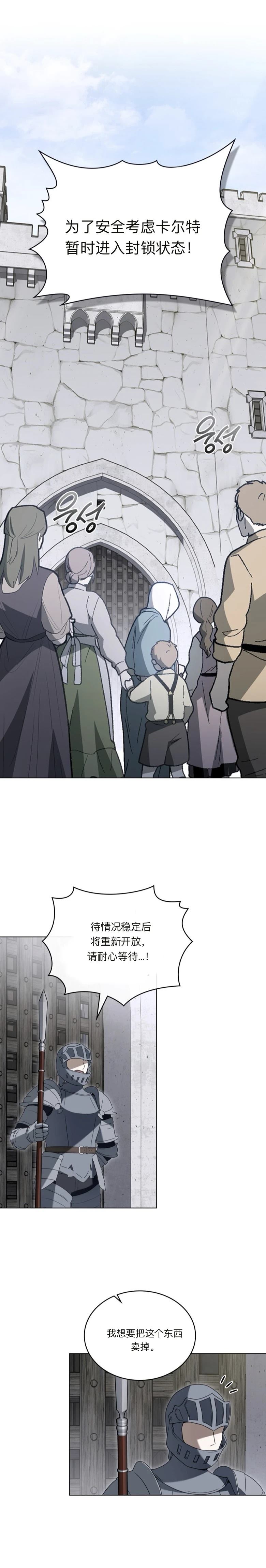 第19话0