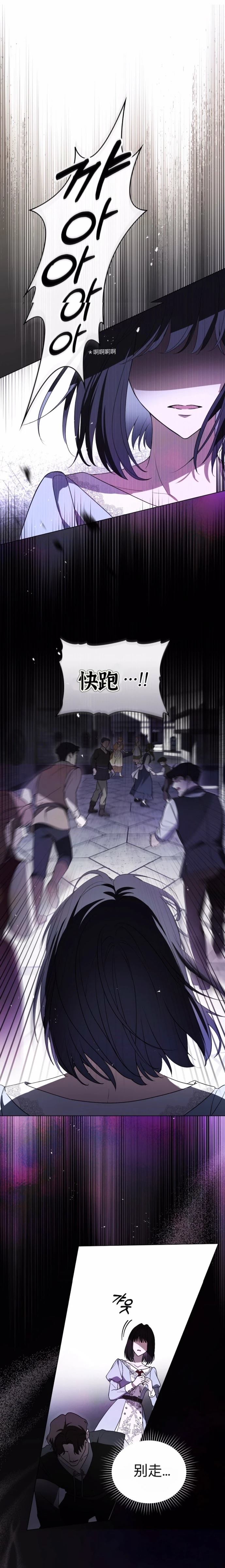 第2话2