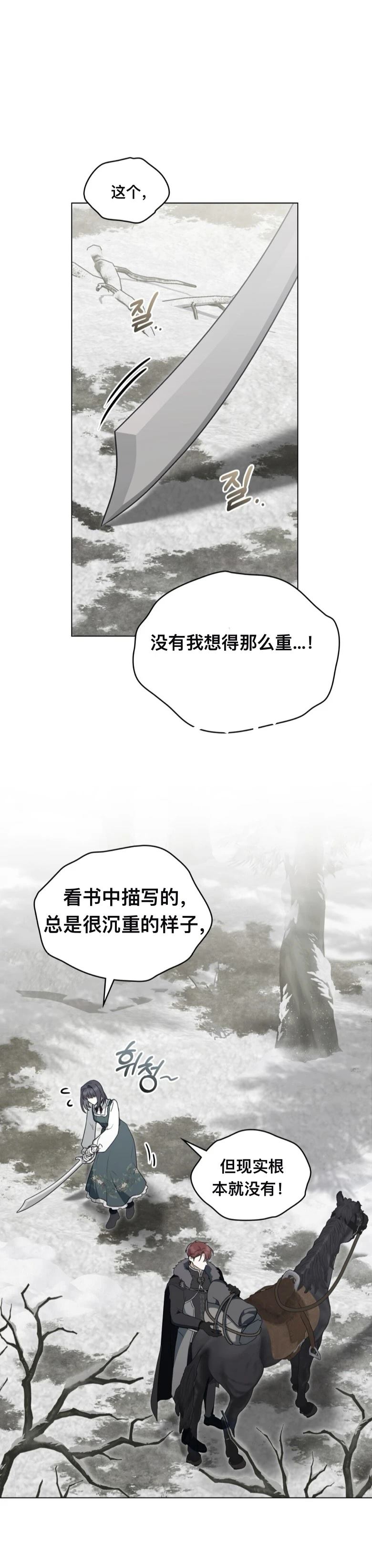 第14话0