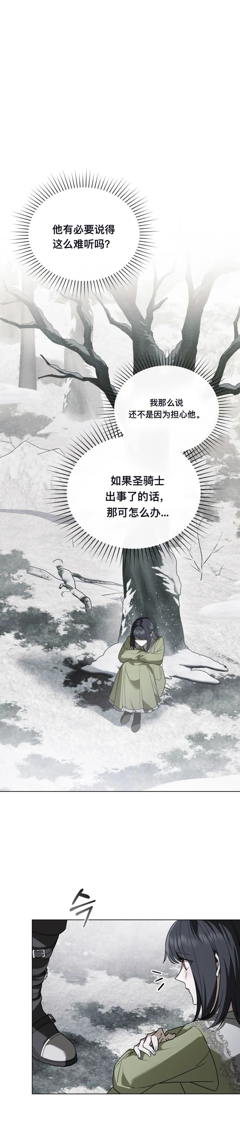 第11话5