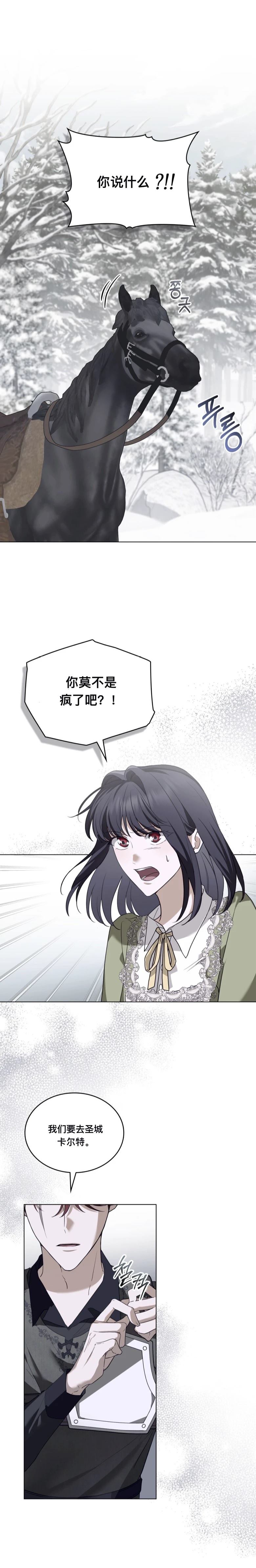 第11话0