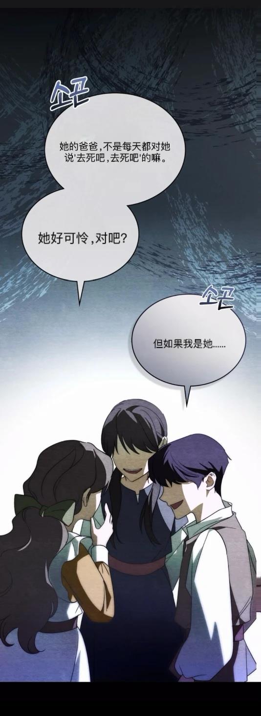 第2话16