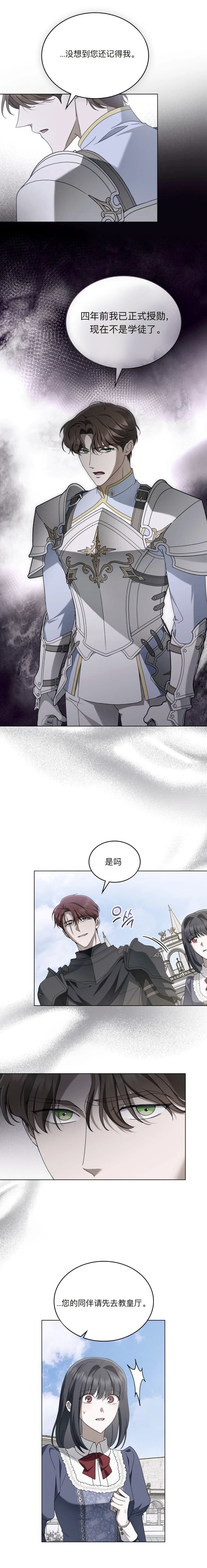 第19话4