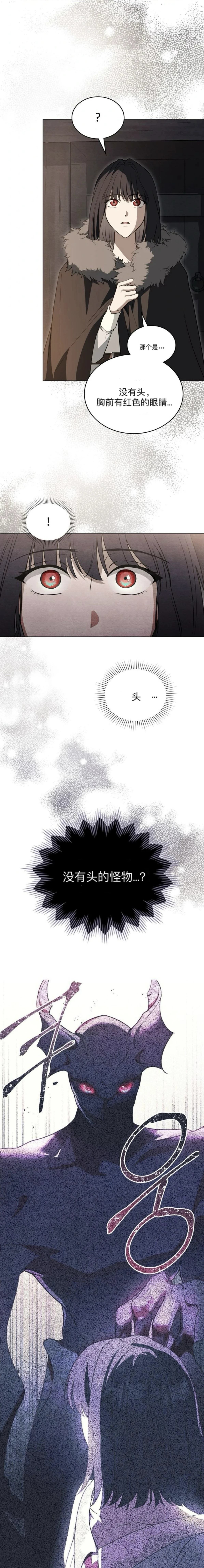 第4话4