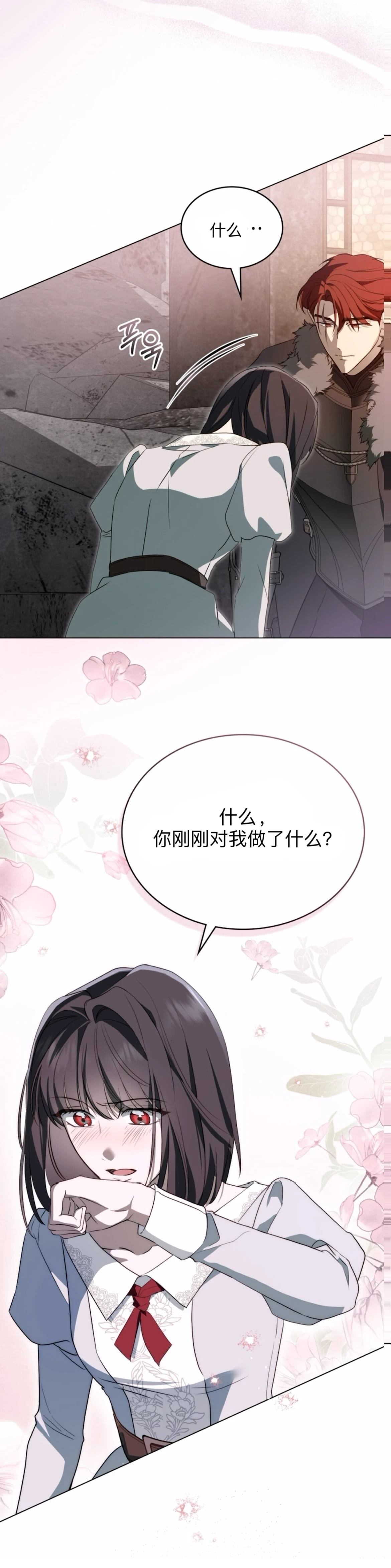 第2话24