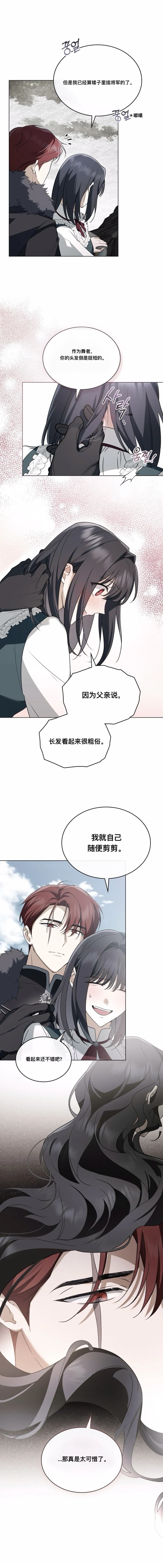 第14话15