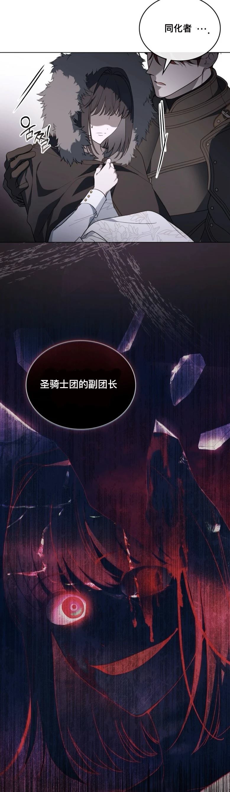 第3话7
