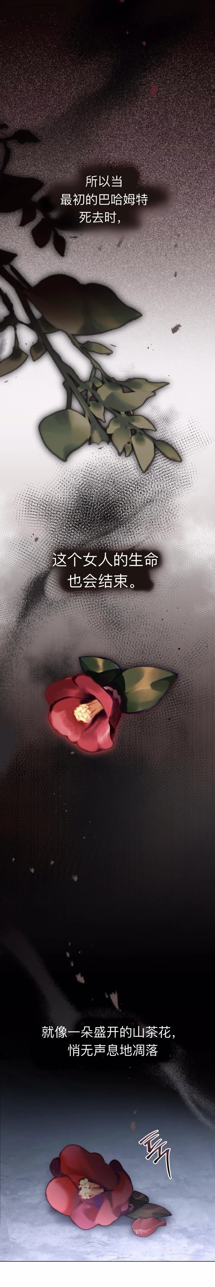 第16话17