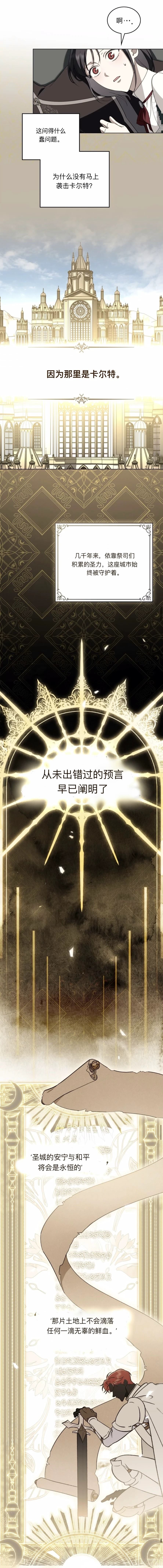 第17话9