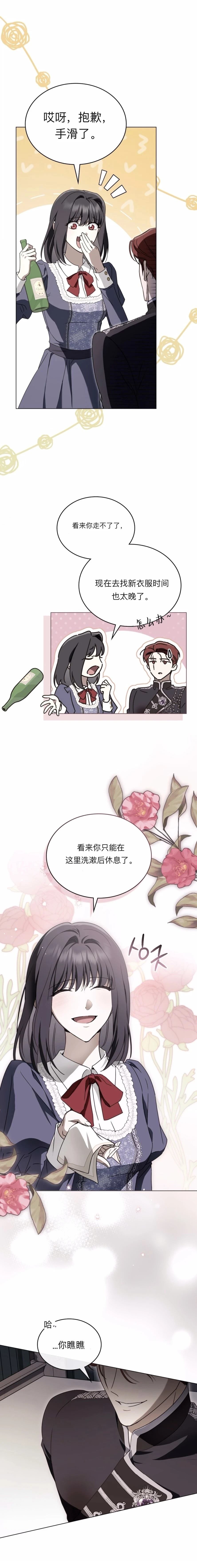 第21话11