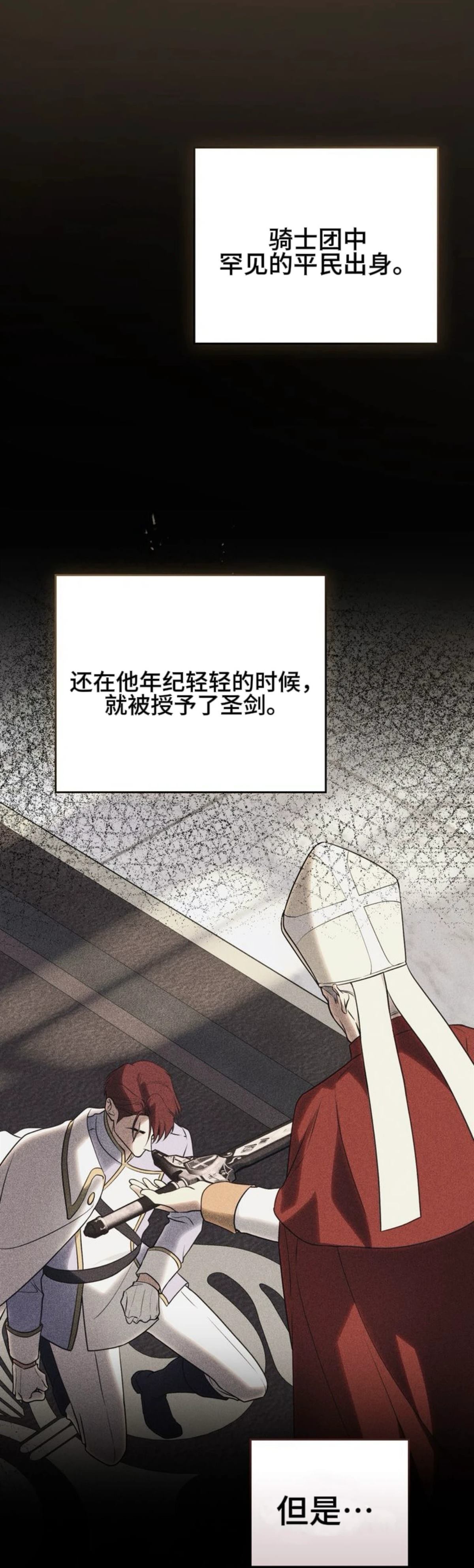 第4话7