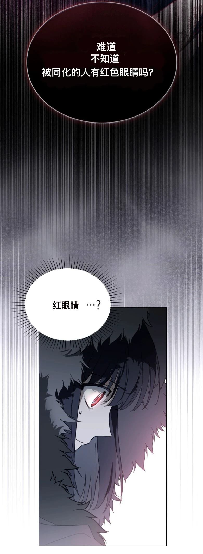 第3话8