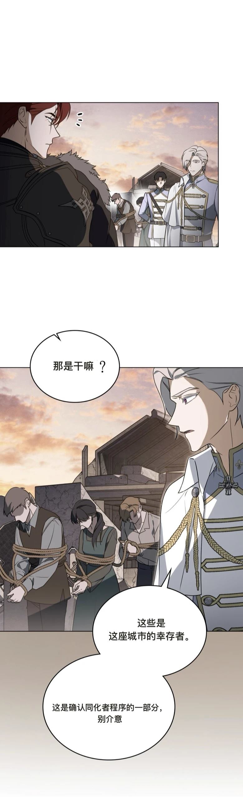 第3话5