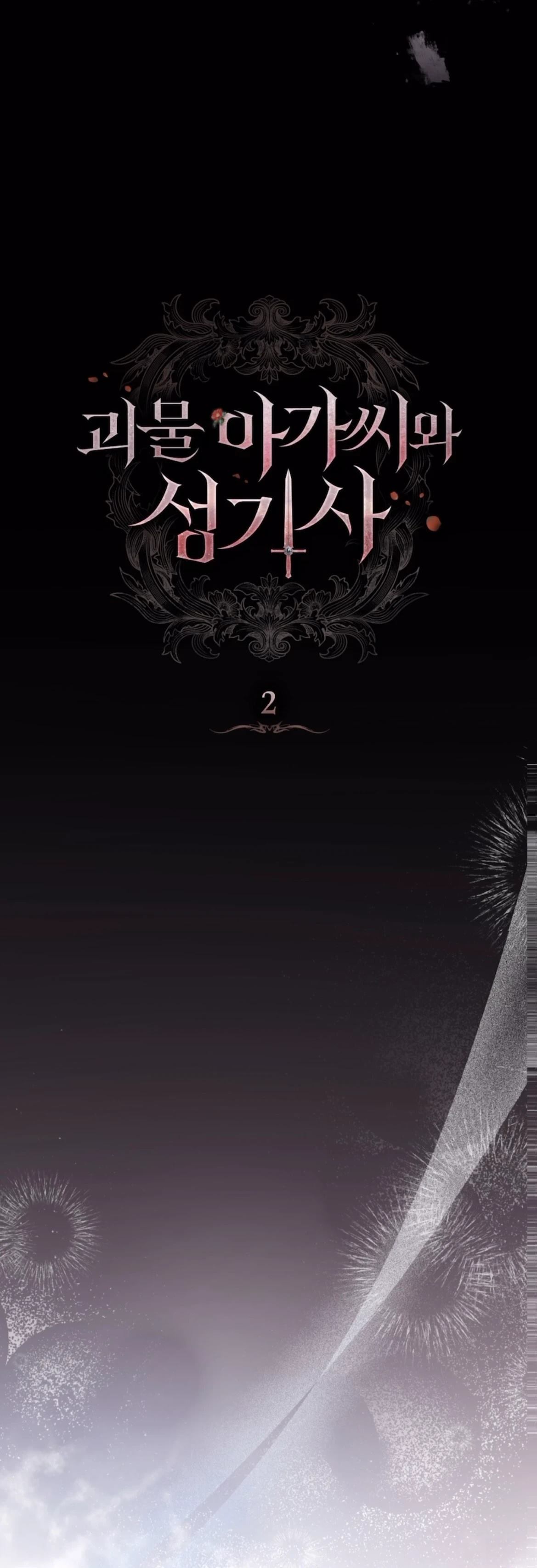 第2话21