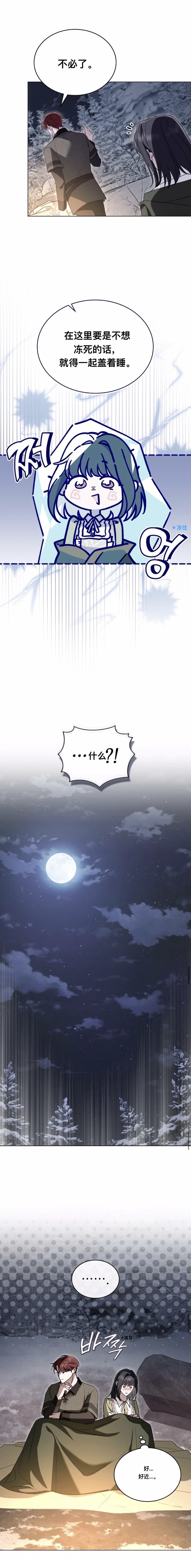 第10话7