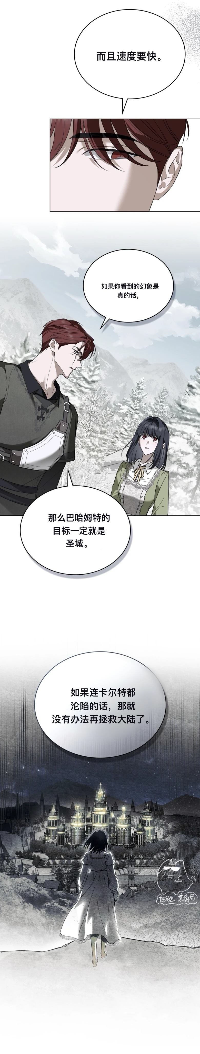 第11话1