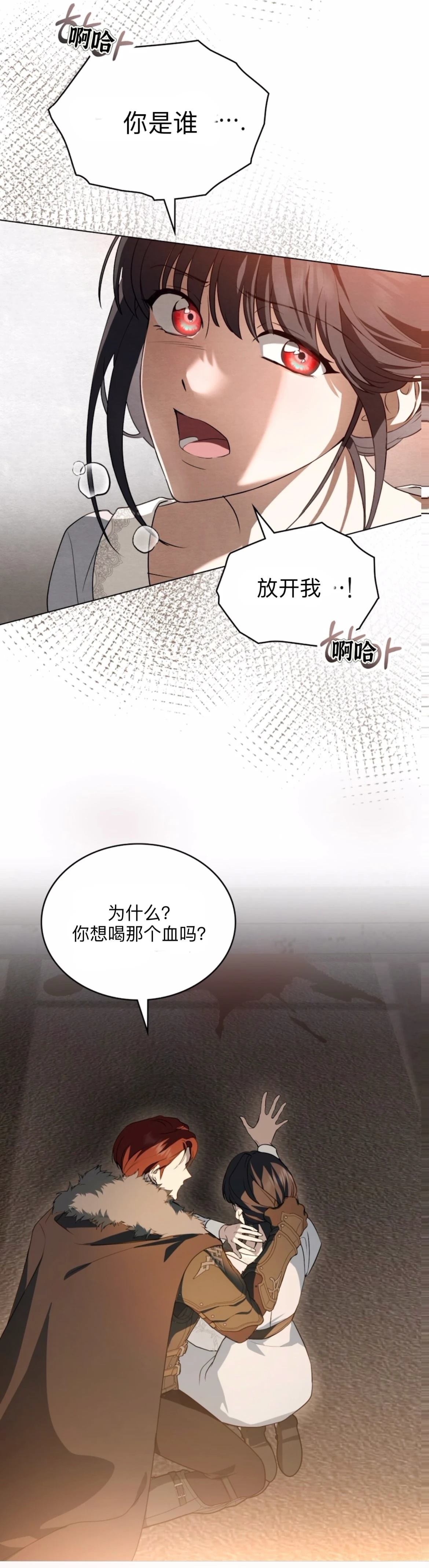 第2话10