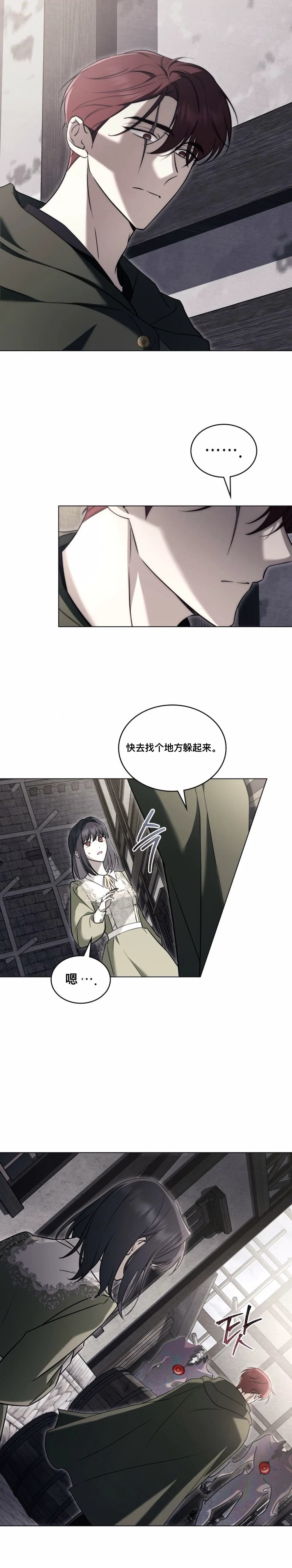 第8话12