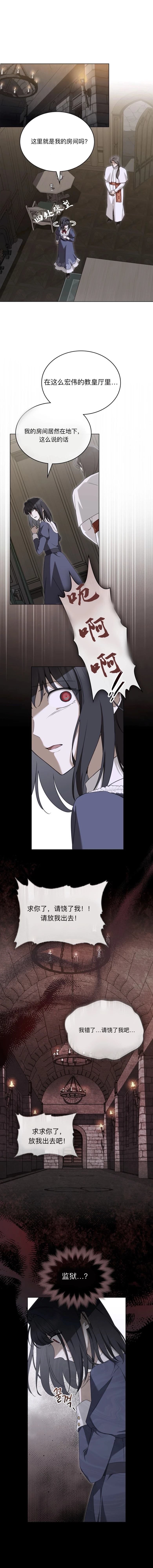 第20话0