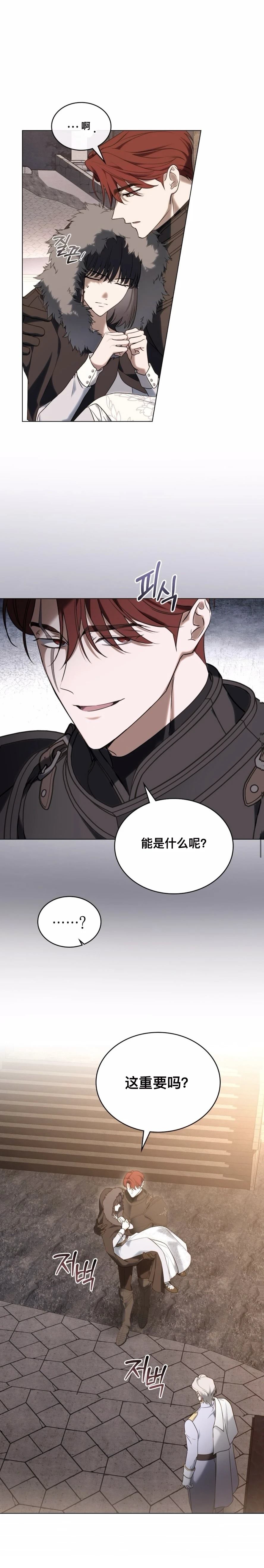第3话13