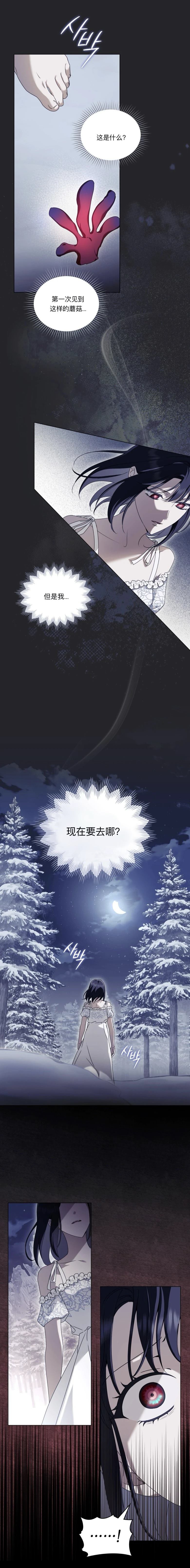 第17话1