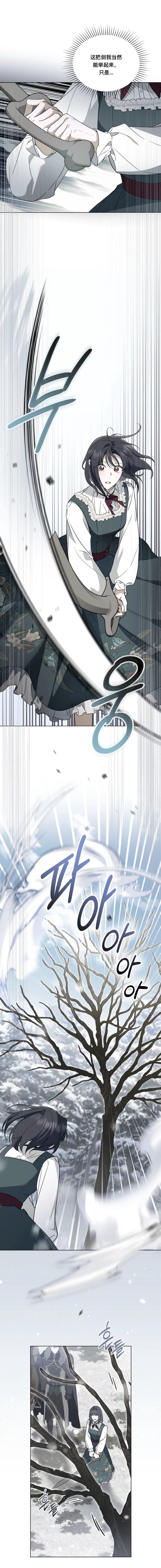第14话6