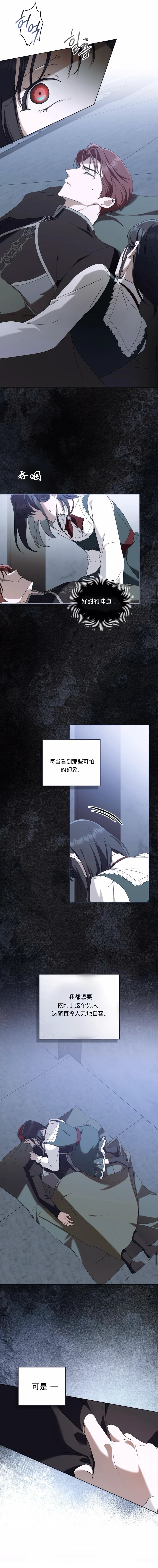 第17话4