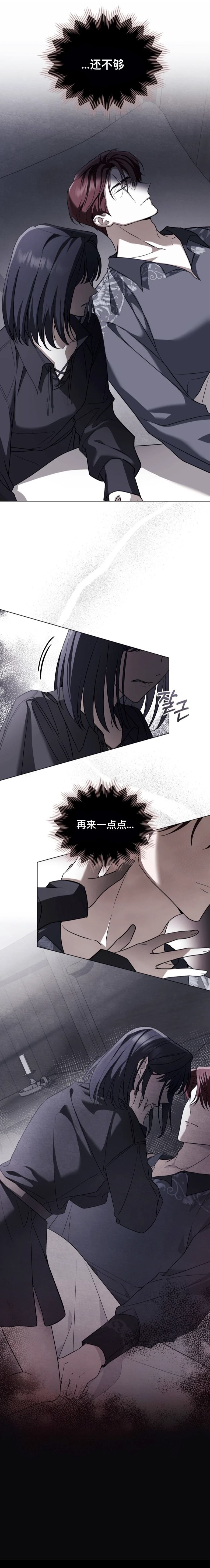 第6话4