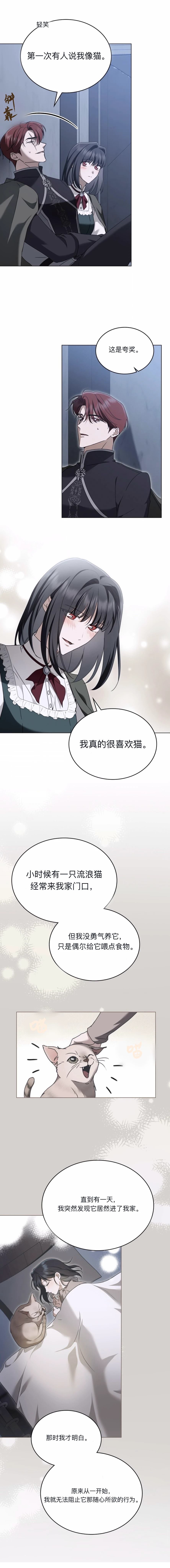 第16话13