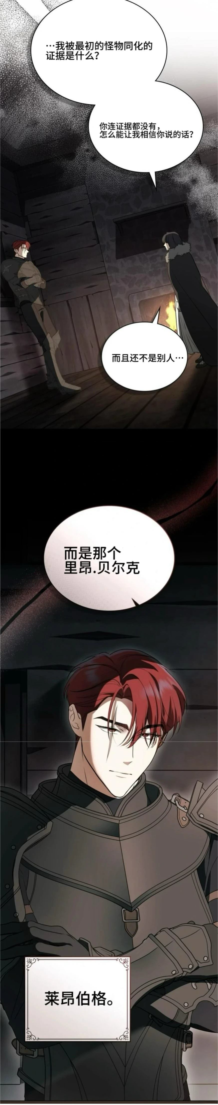 第4话6