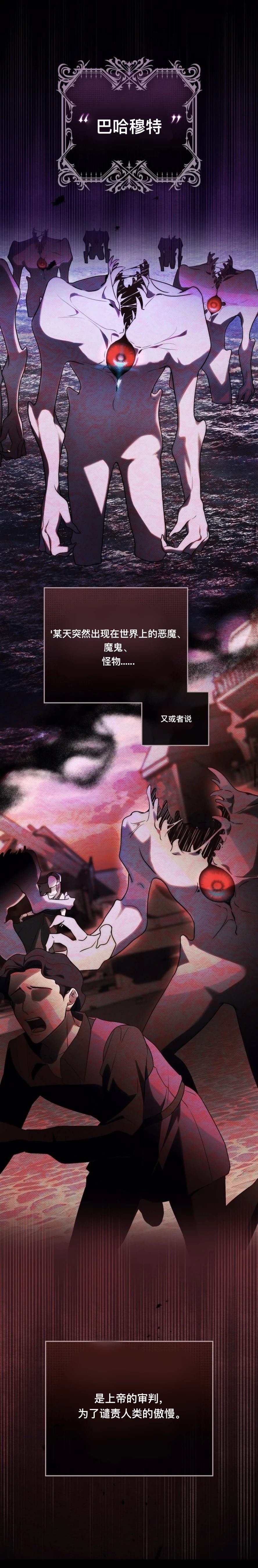 第3话19