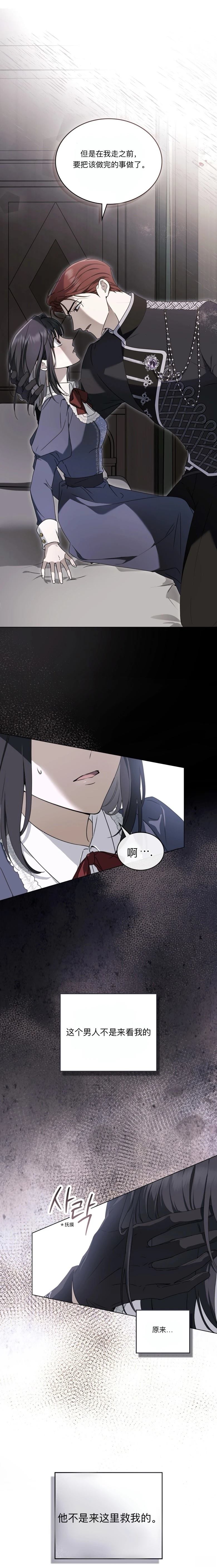 第21话0