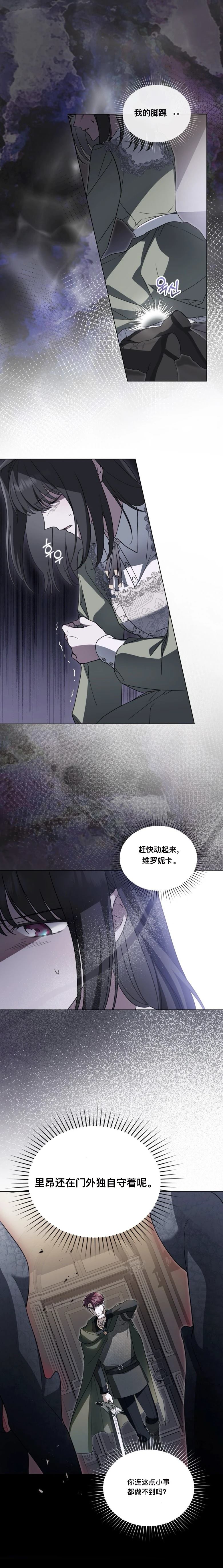 第9话1