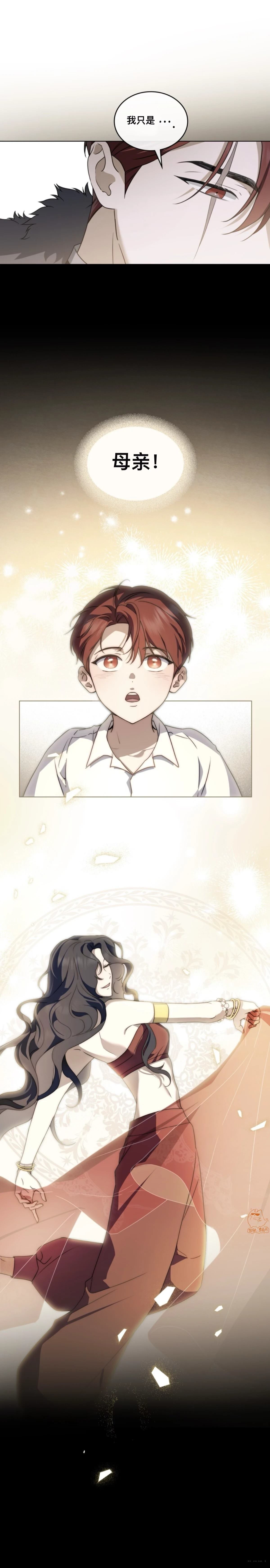 第14话13