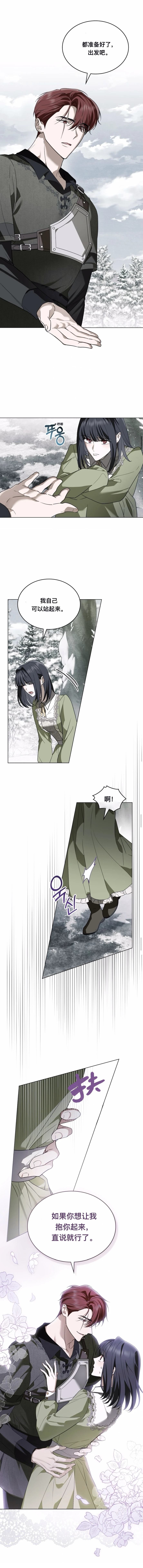 第11话6