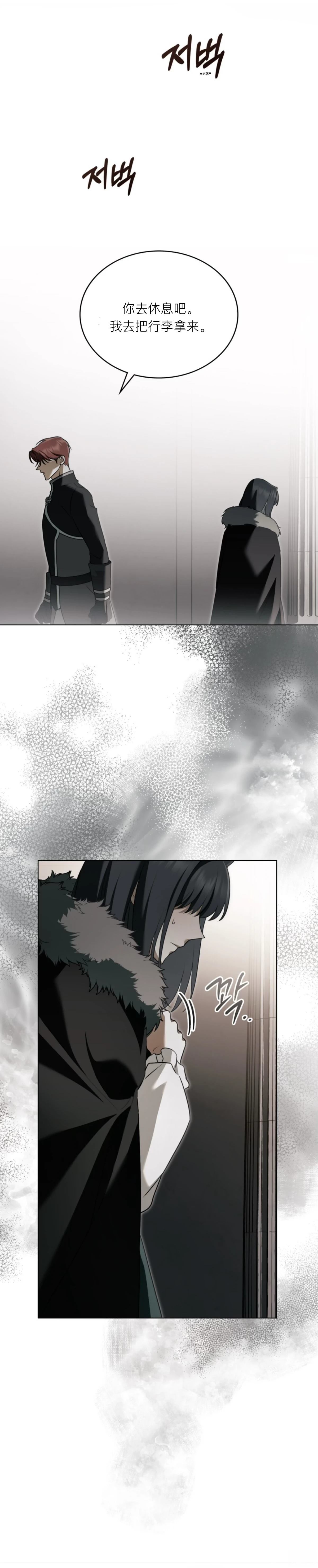 第15话13