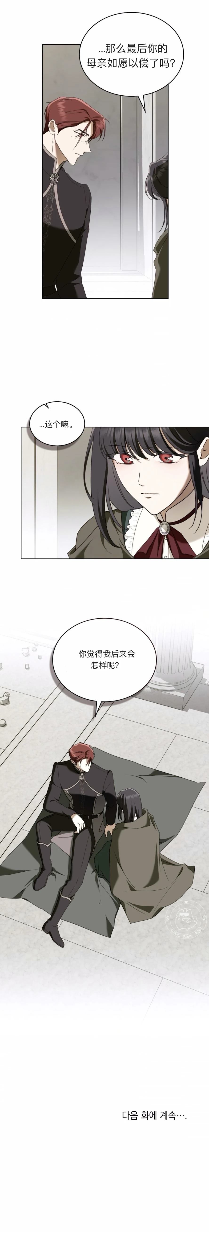 第17话15
