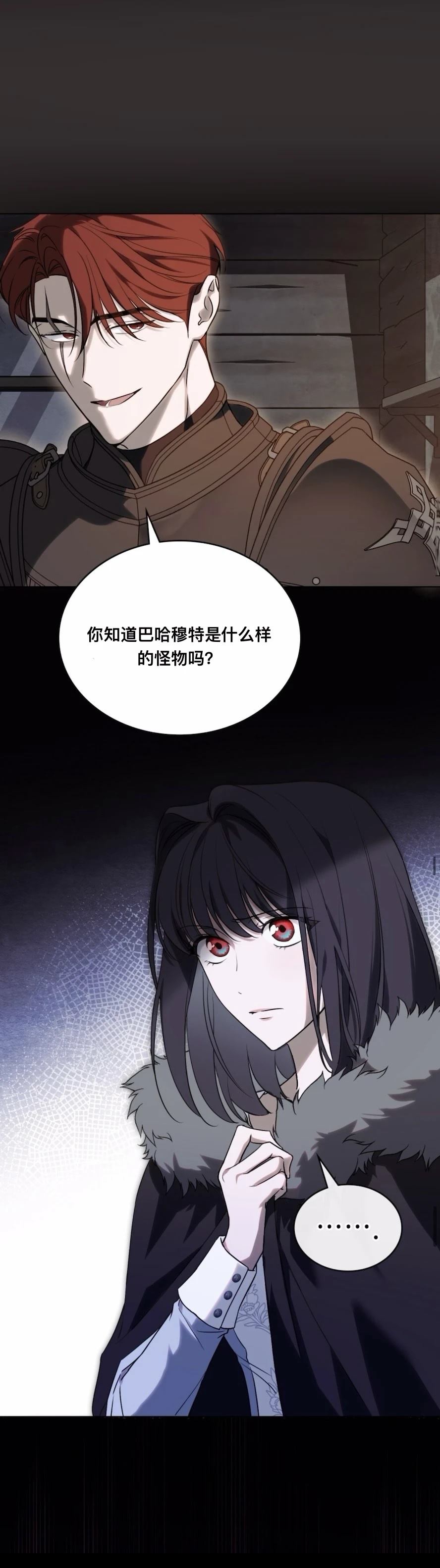 第3话18