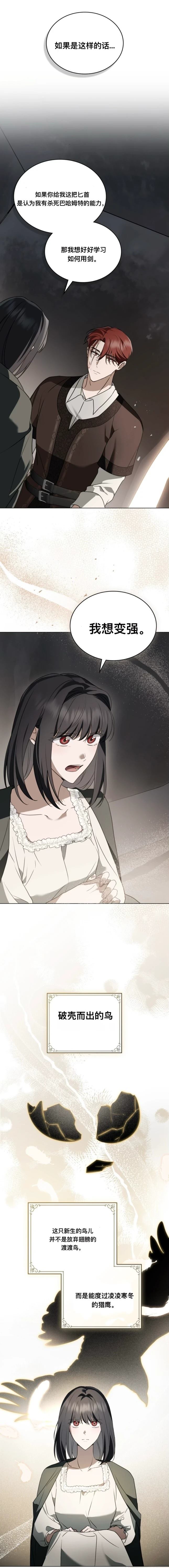 第13话16