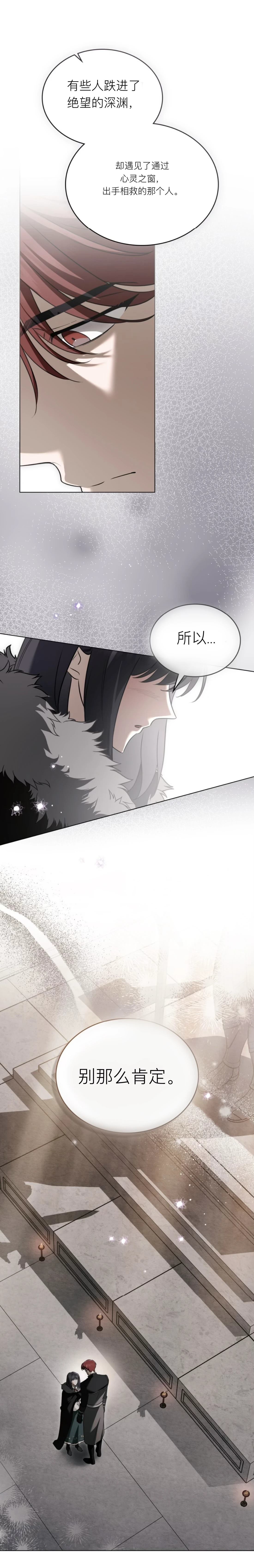 第15话11