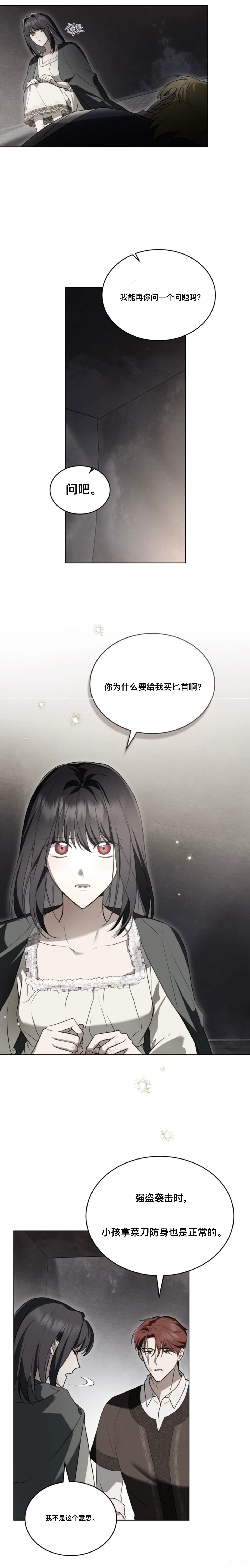 第13话14