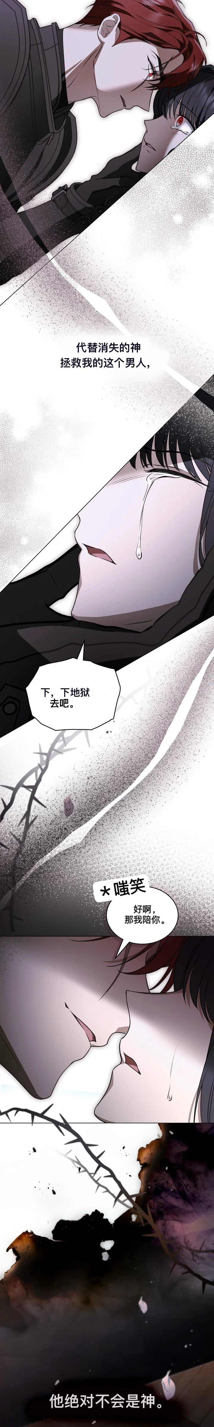 第4话14